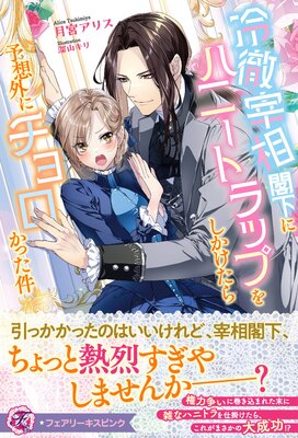 ��Ű����ղ��˥ϥˡ��ȥ�åפ򤷤�������ͽ�۳��˥�������ä������ŵSS�աۡڥ��饹���ա�