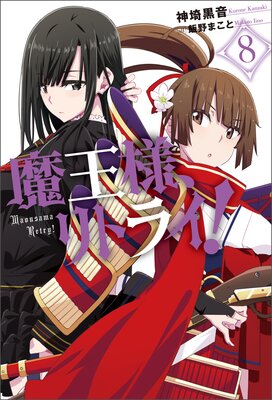 �Ⲧ�͡���ȥ饤���ڴ����ǡ�8