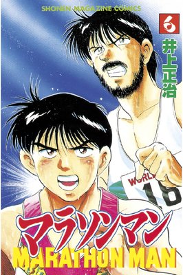 �ޥ饽��ޥ� 6��