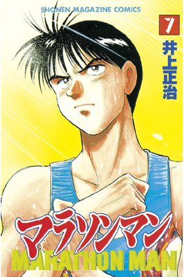 �ޥ饽��ޥ� 7��