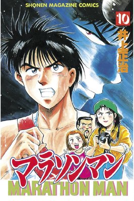 �ޥ饽��ޥ� 10��