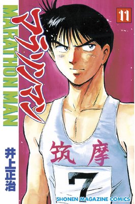 �ޥ饽��ޥ� 11��