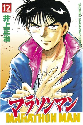 �ޥ饽��ޥ� 12��