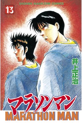 �ޥ饽��ޥ� 13��