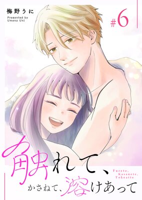 ����ơ������ͤơ��Ϥ����ä�