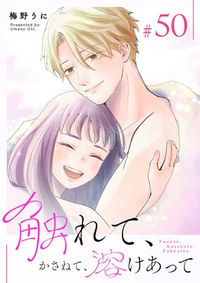 ����ơ������ͤơ��Ϥ����äơ�ñ���ǡۡ�50��