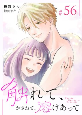 ����ơ������ͤơ��Ϥ����äơ�ñ���ǡ�