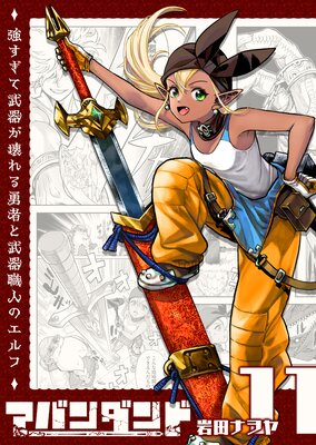 ���Х����ɡ�����������郎�����ͦ�Ԥ���￦�ͤΥ���ա���ñ���ǡۡ�11��