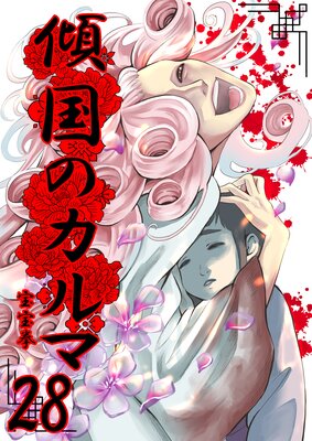 ����Υ���� 28