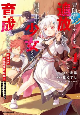 ԥѡƥ줿Τξ򽦤äư顢ޤκǶȤž ޤͻҤ餪ơġڥ饹ŵա