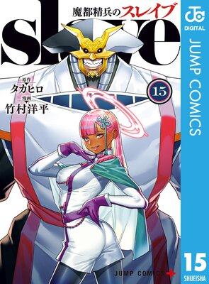 ������ʼ�Υ��쥤�� ���ߥ��顼�� 15