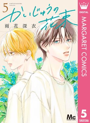 �������夦�β�« 5