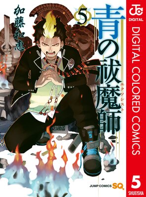 �Ĥ����� ���顼�� 5