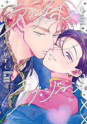 好物はいちばんさいごに腹のなか 好物はいちばんさいごに腹のなか バンブーC Qpaコレクション