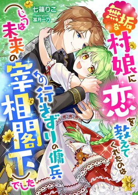 ̵����¼̼�����򶵤��Ƥ��줿�ΤϹԤ��������ʼ�ʤ��Ĥ�̤��κ���ղ��ˤǤ���