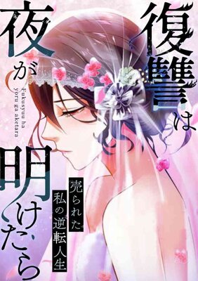 �������뤬������������줿��ε�ž������12��