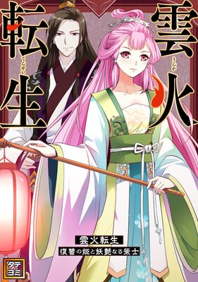 ����ž����������ɱ���ű�ʤ���Ρ��ڥե륫�顼��