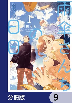 �����������������ʬ���ǡ� 9