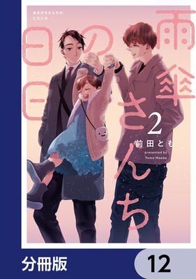 �����������������ʬ���ǡ� 12