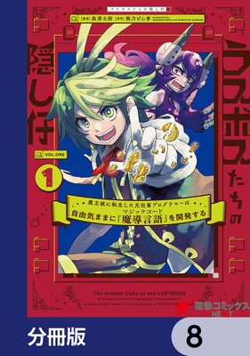 �饹�ܥ������α����� ���Ⲧ���ž�����������ܥץ�����ޡ��ϼ�ͳ���ޤޤˡ���Ƴ����٤�ȯ�������ʬ���ǡ� 8