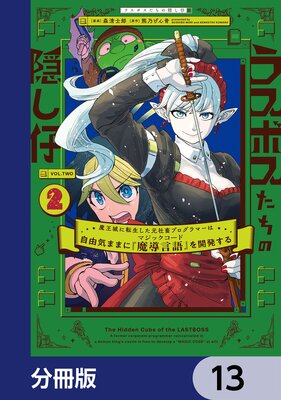 �饹�ܥ������α����� ���Ⲧ���ž�����������ܥץ�����ޡ��ϼ�ͳ���ޤޤˡ���Ƴ����٤�ȯ�������ʬ���ǡ� 13