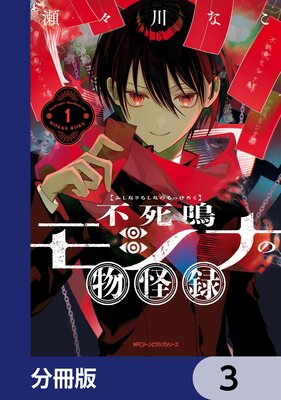 �Ի��ĥ⥷�ʤ�ʪ��Ͽ��ʬ���ǡ� 3