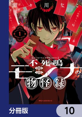 �Ի��ĥ⥷�ʤ�ʪ��Ͽ��ʬ���ǡ� 10