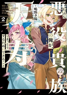 ���֤���²�β�����ŷ����ޤäȤ����뤿��ˤǤ��뤳�� 2