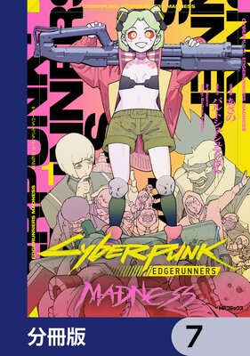 �����С��ѥ󥯡� ���å����ʡ��� MADNESS��ʬ���ǡ� 7