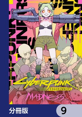 �����С��ѥ󥯡� ���å����ʡ��� MADNESS��ʬ���ǡ� 9