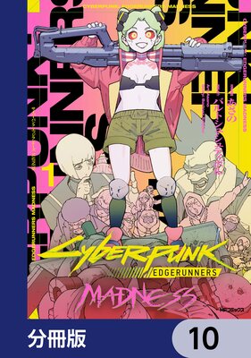 �����С��ѥ󥯡� ���å����ʡ��� MADNESS��ʬ���ǡ� 10