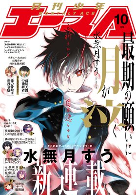 ���Ż��ǡ۾�ǯ������ 2025ǯ10���