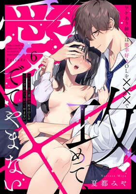 �辰����»ΤϷ�ɹ���OL��ߡߡߤǹ���ơ����ǤƤ�ޤʤ���Pinkcherie��