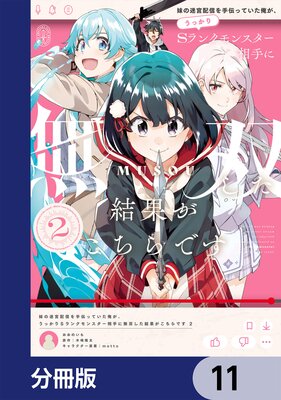 ����µ��ۿ�������äƤ������������ä���S��󥯥�󥹥�������̵�Ф�����̤�������Ǥ���ʬ���ǡ� 11