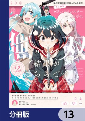 ����µ��ۿ�������äƤ������������ä���S��󥯥�󥹥�������̵�Ф�����̤�������Ǥ���ʬ���ǡ� 13