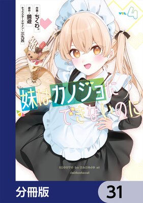 ��ϥ��Υ���ˤǤ��ʤ��Τˡ�ʬ���ǡ� 31