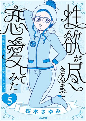 ���ߤ��Ԥ���ޤ��������Ƥߤ���ʬ���ǡ� ����5�á�