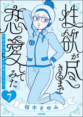 ���ߤ��Ԥ���ޤ��������Ƥߤ���ʬ���ǡ� ����7�á�