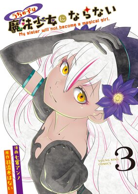 �����λҤ���ˡ�����ˤʤ�ʤ�