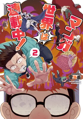 �ޥ�������Ϣ���桪���ŻҸ�����ŵ�ڡ��ѡ��դ���