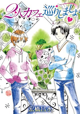 2�ͥ��ե���ꤷ�ޤ���ΤФ�����