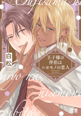 ͤȼηϥ˥Τ͡ŻҸꤪޤդۤɽ