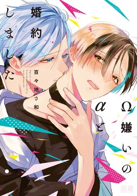 ΦȺ󤷤ޤŻҸꤪޤդۤɽ