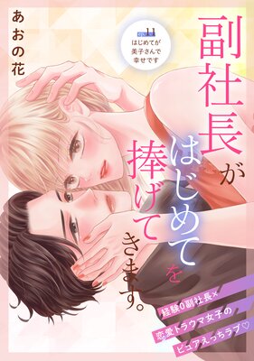 ����Ĺ���Ϥ���Ƥ������Ƥ��ޤ�����comic tint�� ʬ���� 11��