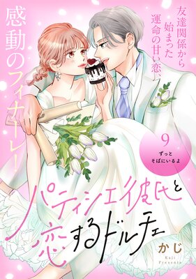 �ѥƥ���������������ɥ������comic tint�� ʬ���Ǥ�ɽ��