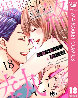 ����������ǡ�Ǯ�ˤʤ� 18