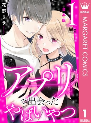 �ڹ����ǡۥ��ץ�ǽв�ä���Ф���� 1