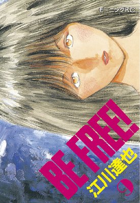 BE FREE�� 9��