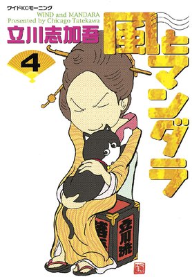 ���ȥޥ����