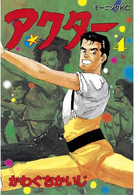 �������� 4��